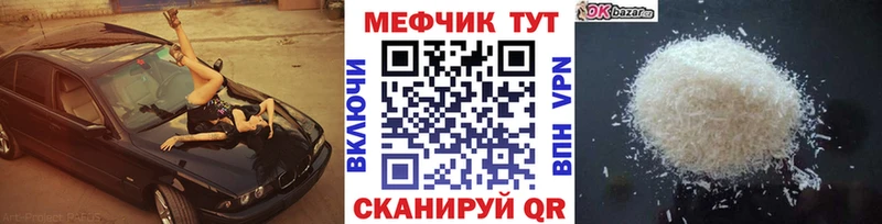 Наркотические вещества Истра Alpha PVP  ГАШИШ  mega ссылка  Кокаин 