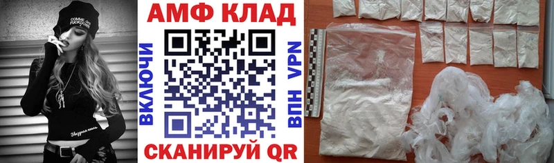кракен ссылки Истра АМФЕТАМИН 98% купить