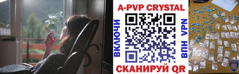 APVP Соль  блэк спрут зеркало  Истра 