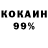 Амфетамин 97% IrBes