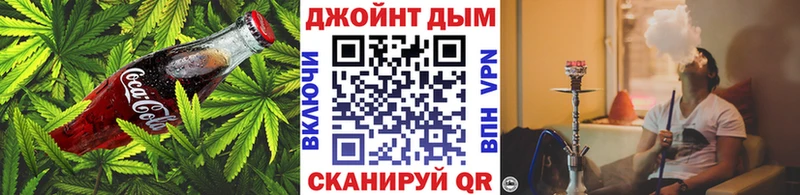 Cannafood марихуана  darknet клад  Истра  магазин   