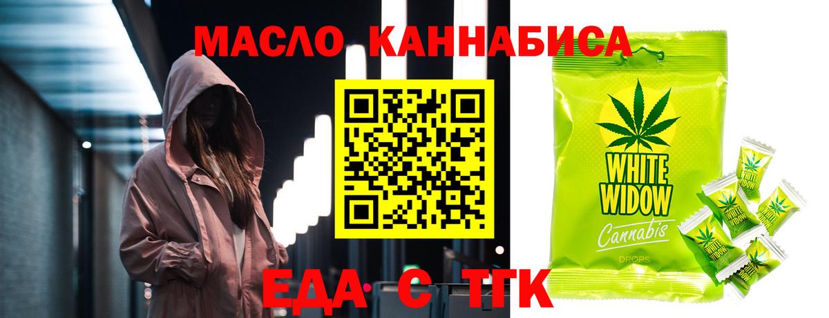 Canna-Cookies конопля Истра