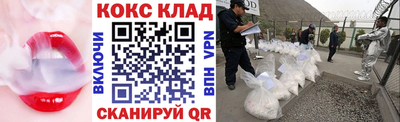omg Истра Cocaine 98% где найти