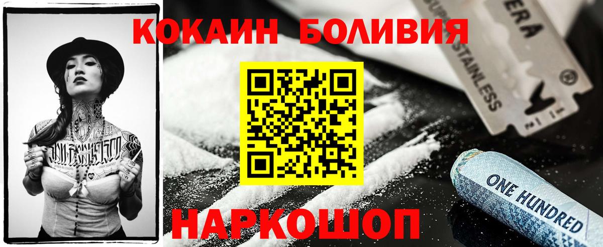КОКАИН 98% Истра