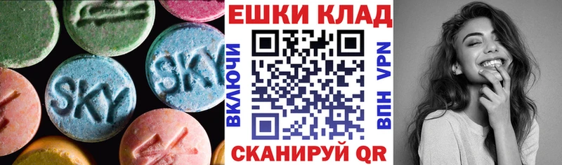mega ссылка  Истра  дарк нет наркотические препараты  ЭКСТАЗИ 300 mg 