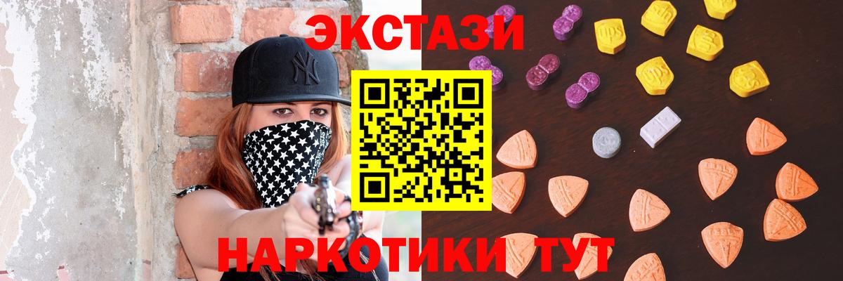Истра  Ecstasy  Вход с VPN  OMG онион  Экстази диски 