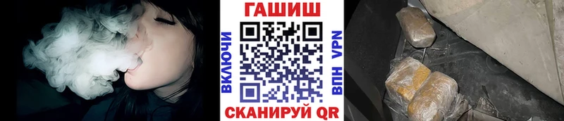 Гашиш гарик  Истра 