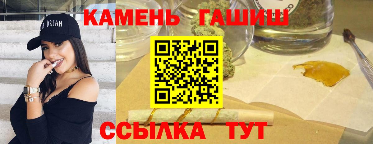 Истра  Гашиш гарик  Вход с VPN 