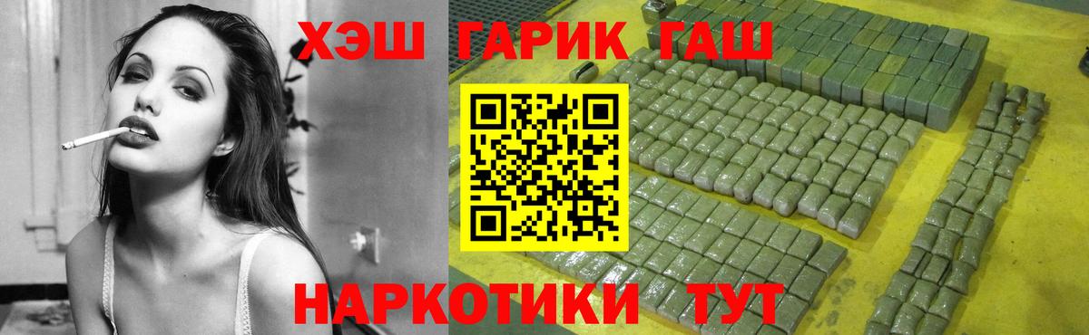 ГАШИШ 40% ТГК Истра