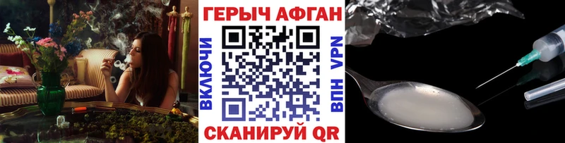 мега ТОР  Истра  ГЕРОИН герыч 