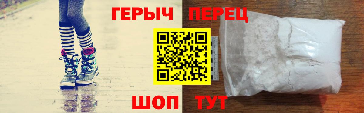 Героин Афган Истра