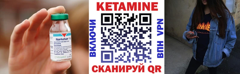 продажа наркотиков Истра omg как зайти КЕТАМИН ketamine