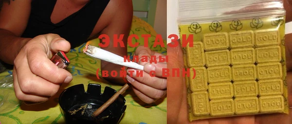 экстази Абаза
