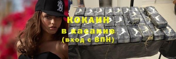 мяу мяу кристалл Абинск