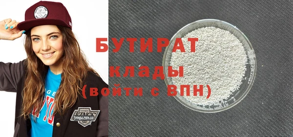 экстази Абаза