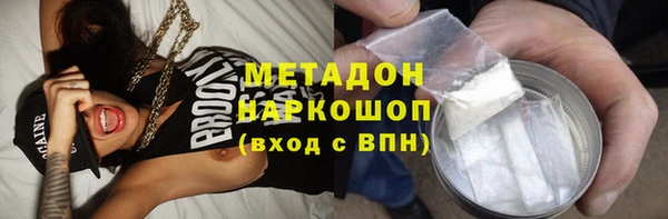 экстази Абаза