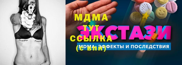 ешки Абдулино
