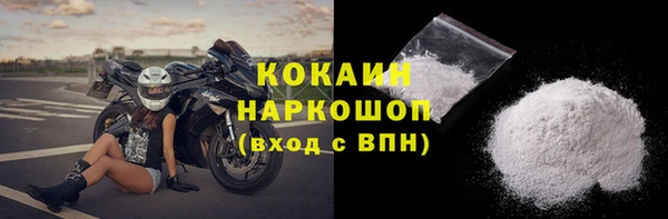 мяу мяу кристалл Абинск