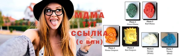экстази Абаза