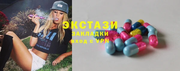 мяу мяу кристалл Абинск