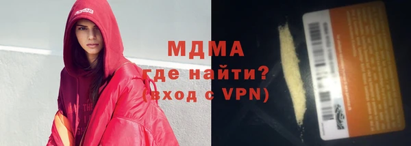 мяу мяу кристалл Абинск