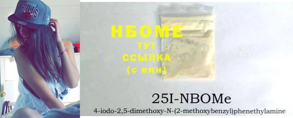 альфа пвп VHQ Краснослободск