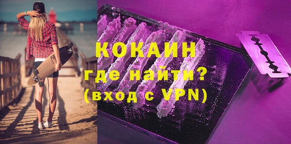 мяу мяу кристалл Абинск