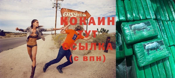 экстази Абаза