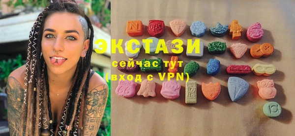 экстази Абаза