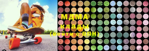 мяу мяу кристалл Абинск