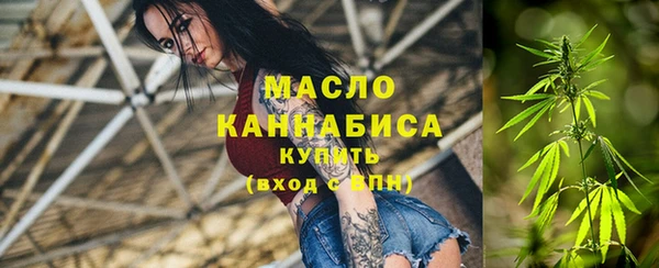 гашишное масло Алексеевка