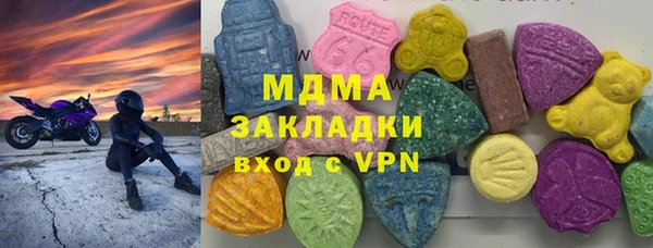 экстази Абаза