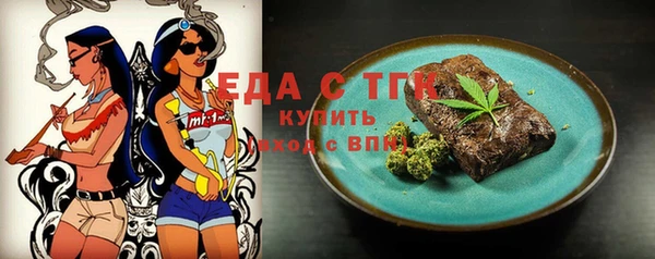 ешки Абдулино