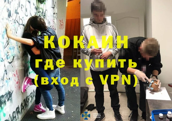 гашишное масло Алексеевка
