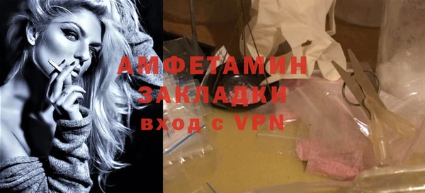 экстази Абаза
