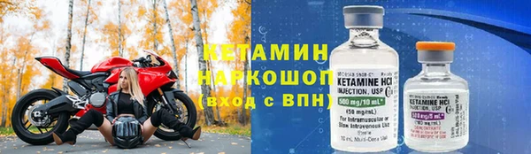 мяу мяу кристалл Абинск