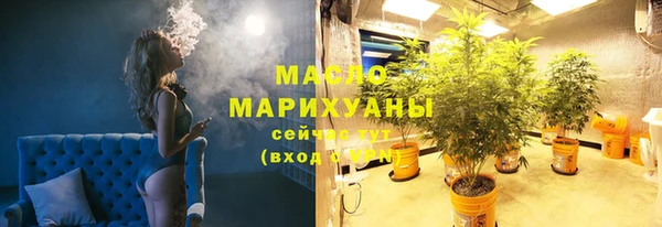 гашишное масло Алексеевка