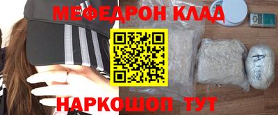 винт Донской