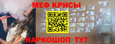 спайс Дубна