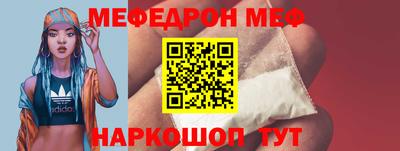 бутират Свободный