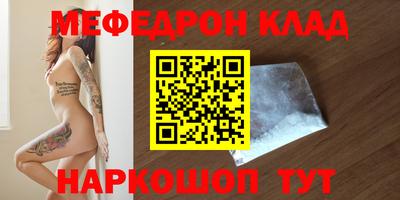 спайс Дубна