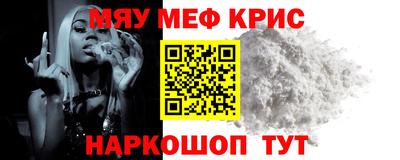 винт Донской