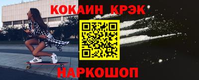 спайс Дубна