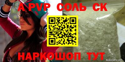 винт Донской