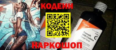 спайс Дубна