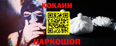 PSILOCYBIN Донецк