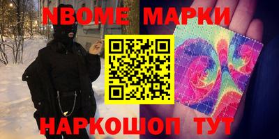 спайс Дубна