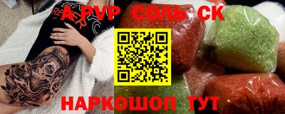 винт Донской