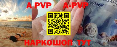 PSILOCYBIN Донецк