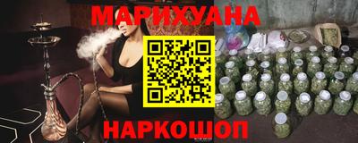 спайс Дубна